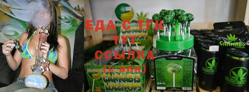 Cannafood конопля  хочу наркоту  Йошкар-Ола 