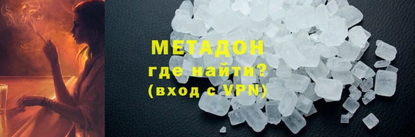 мефедрон Балабаново