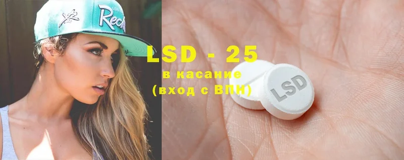 LSD-25 экстази кислота  продажа наркотиков  Йошкар-Ола 