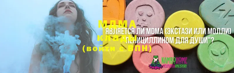 MDMA VHQ  Йошкар-Ола 