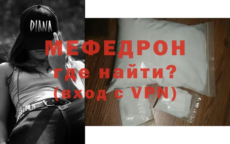 МЕФ mephedrone  блэк спрут ссылка  Йошкар-Ола 